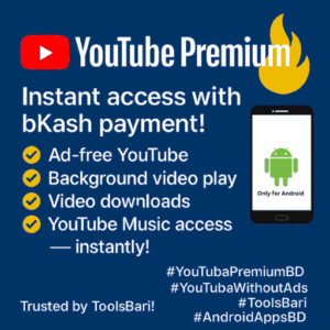 YouTube Premium Android App - আপনার ভিডিও এক্সপেরিয়েন্স আরও উন্নত করুন!