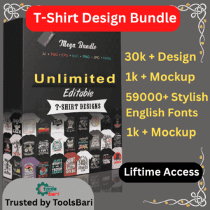 কম খরচে ৩০ হাজার প্লাস টি-সার্ট ডিজাইন বান্ডেল প্যাকেজ