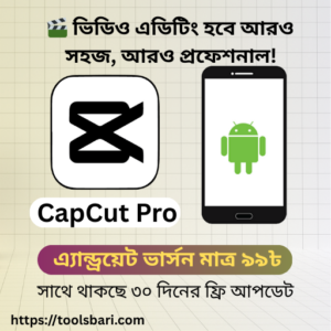 CapCut Pro - Premium Video Editing for Android Phone
